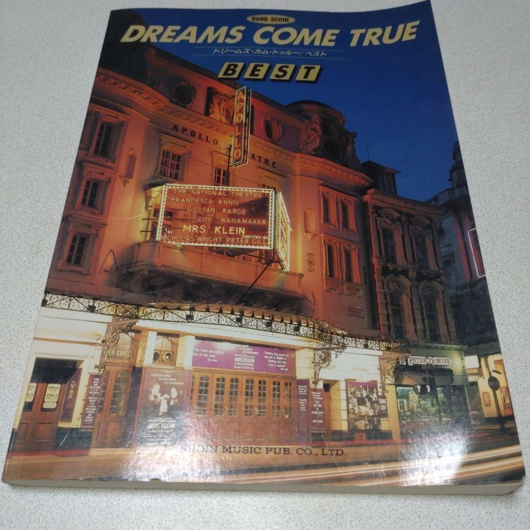 

[USED] DREAMS COME TRUE BEST Published in 1992