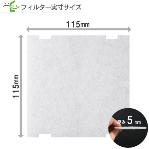 Compatible Filter Comb for TOTO TYH669 / TYH670 / TYK522 / TYB212G / TYB213G / TYB222G (with Type A Claws) Ventilation Vents. Features Allergy Clean T