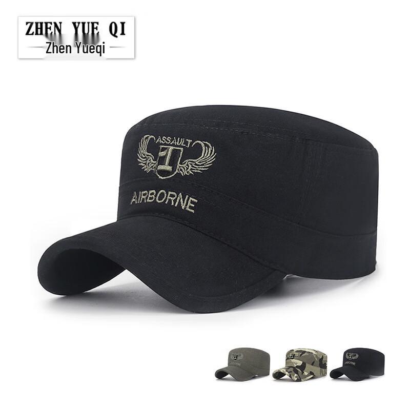 Unisex Outdoor Camouflage Flat Top Hat One Size