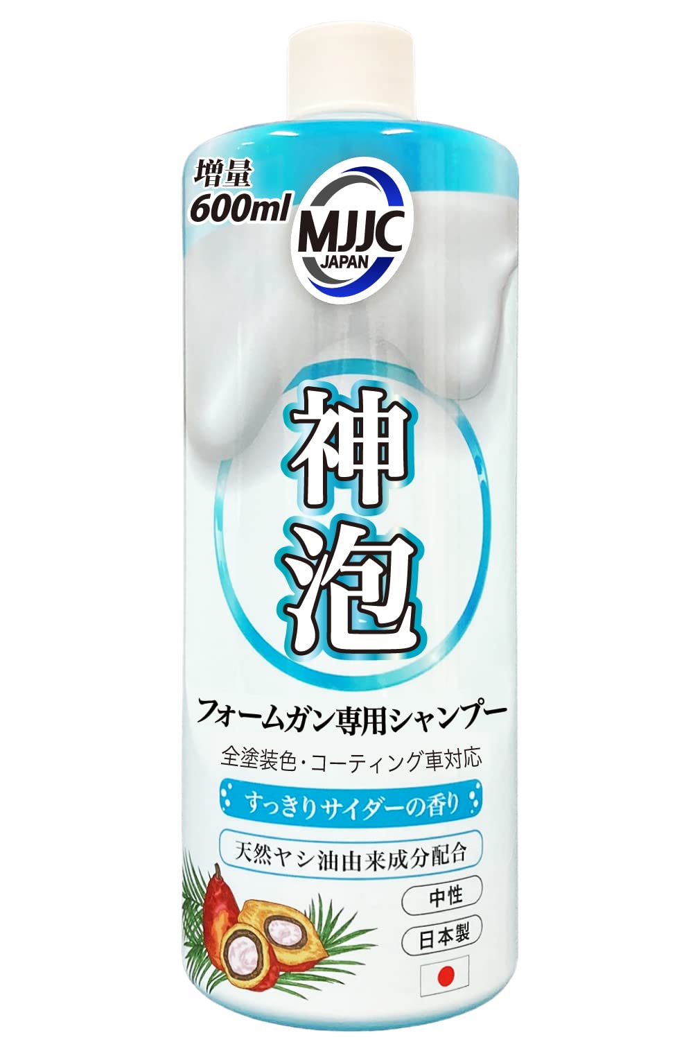 

MJJC Самый пенящийся пенный пистолет для мытья автомобилей Автомобильный шампунь Сделано в Японии Нейтральный Совместим со всеми цветами краски автомобилей с покрытием Сидр [God Foam] (Освежающий аромат)