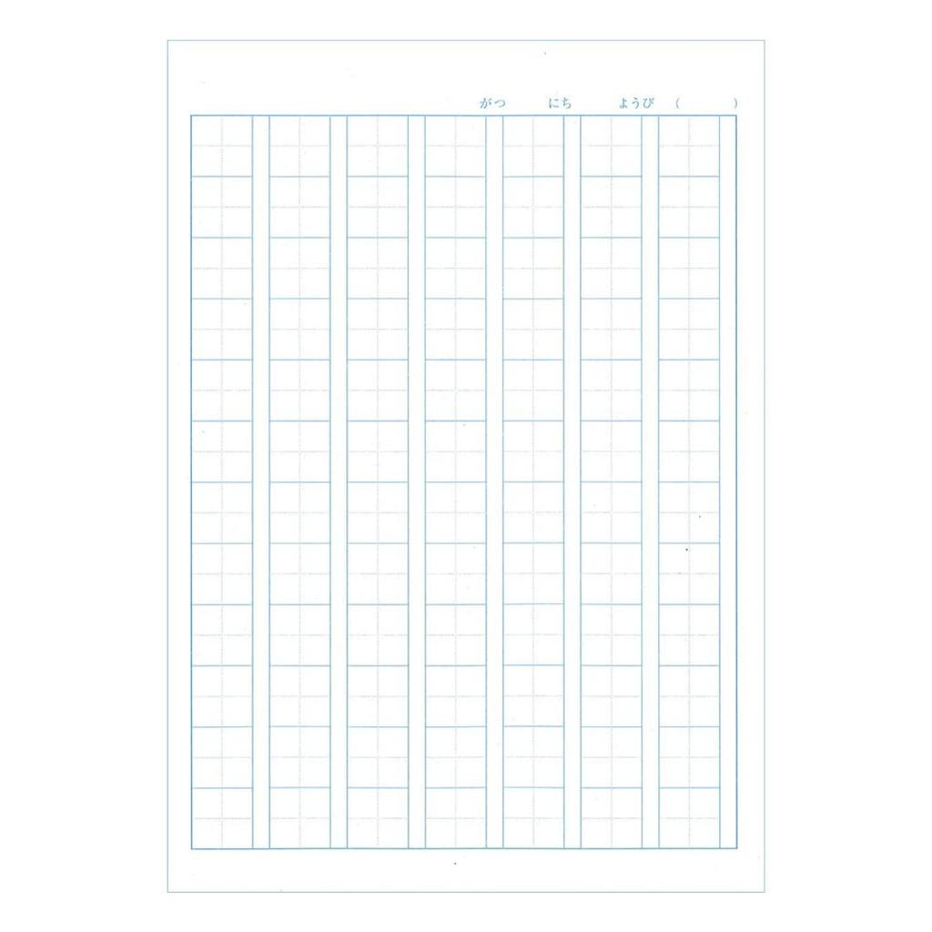 Sakura Crepas Lernbuch 84 Zeichen B5 Yusuke Yonezu Design Eule 3 Bücher NP51(3)