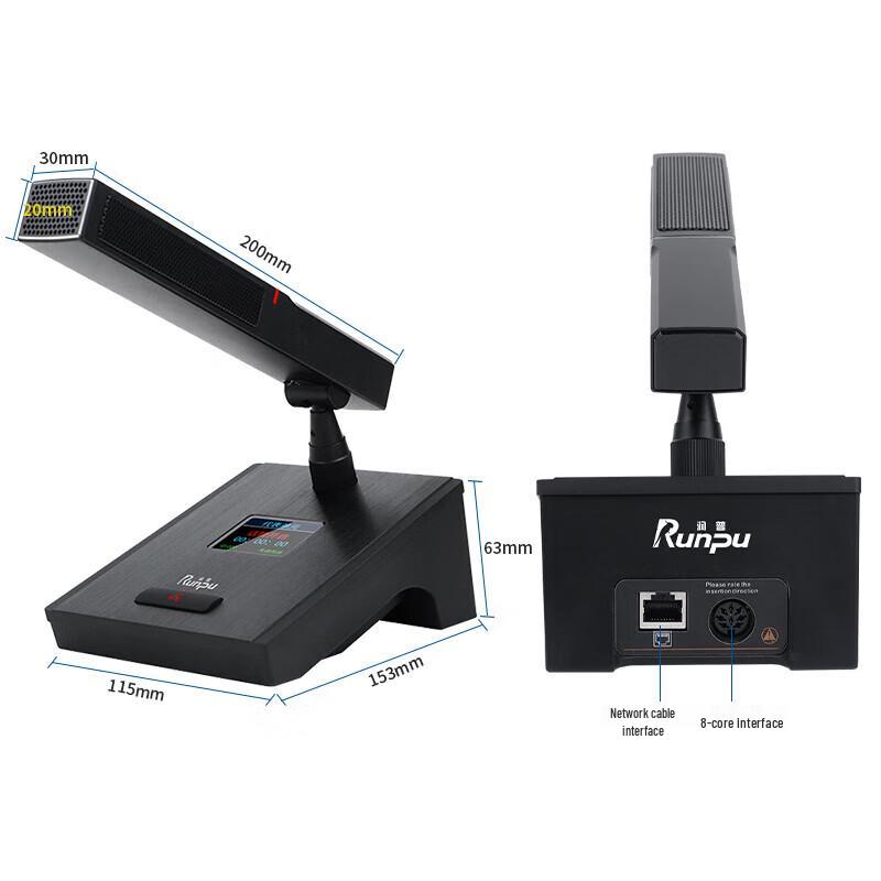 Runpu RP-YS6600 Professional Wired Hand-in-Hand Conference Microphone System (CN Version)