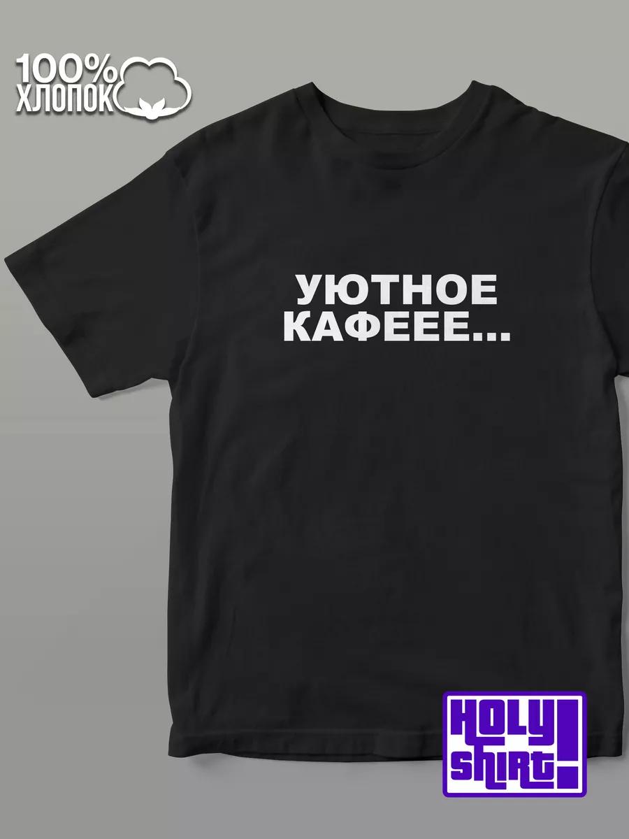 Evil Dead Horror Printed T-shirt M