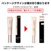 MAQUILLAGE Dramatic Concealer Medium 8g SPF30 Concealer Cream Base Coverage for Age and Dark Circles Moisturizing Shiseido PA+++ Fragrance-Free