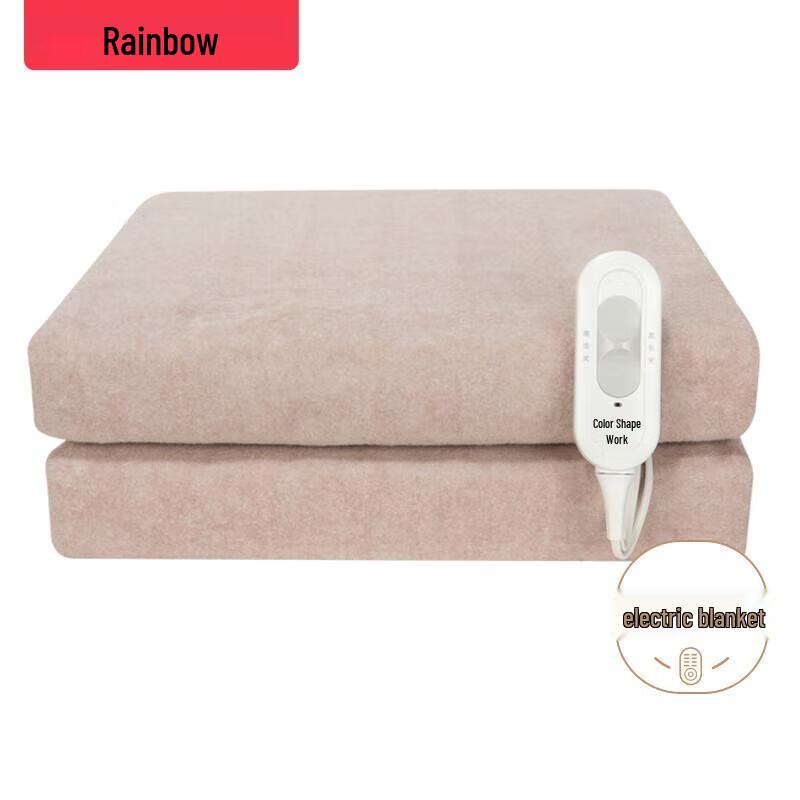 Rainbow Chemical Fiber Electric Blanket