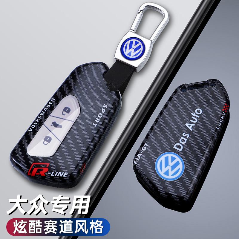 Alloy Car Remote Key Case Cover Protector Holder Shell HHGRE5 Bag For VW Volkswagen Golf 8 MK8 ID.3 ID.4 Keyless Keychain Accessories