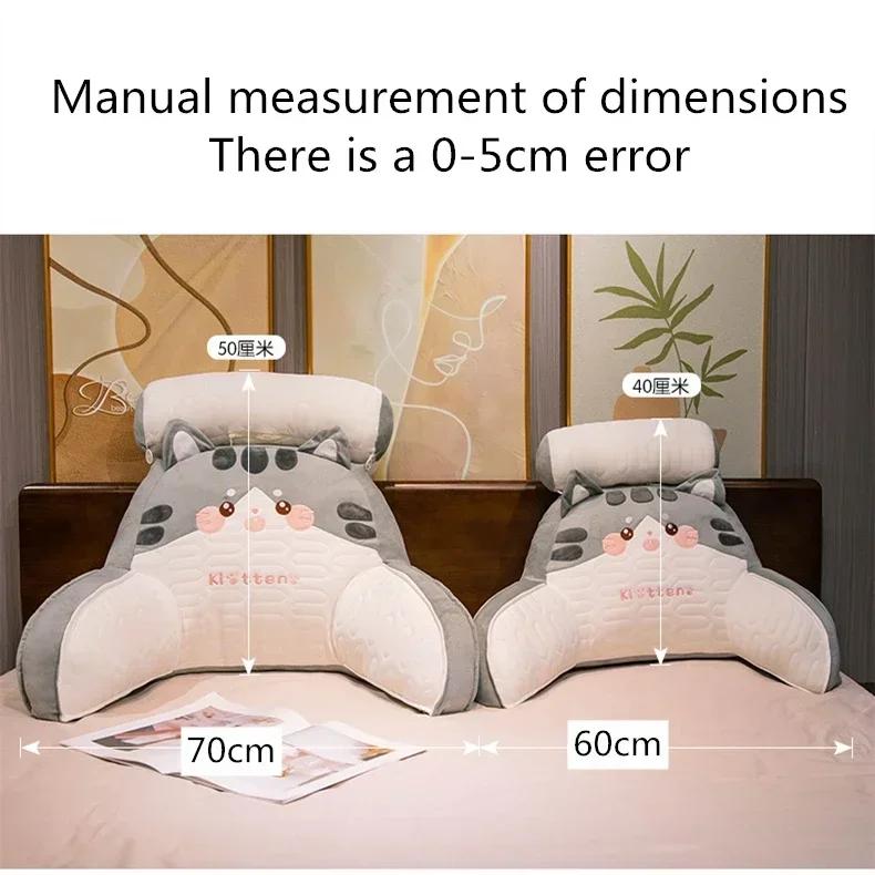 Bedhead Soft Pillow Pregnant Women Protect Their Waist Can Be Disassembled and Washed Cartoon Sofa Decoration Seat Cushion