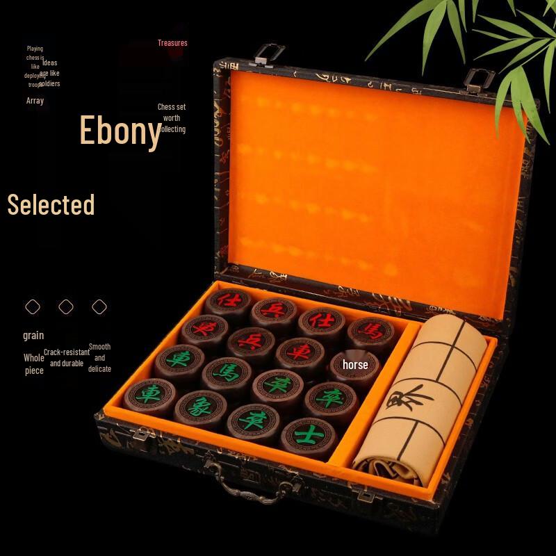 Zihu Solid Wood Chinese Chess Set