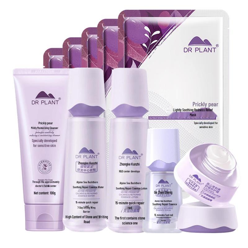 DR PLANT Qingciguo Hydrating Repair 10-Piece Skincare Gift Set