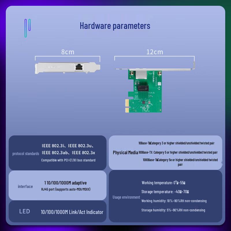 TP-Link PCIe Network Adapter