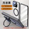 For Google Pixel 10 Pro Fold Case Magsafe Clear 360° Rotation Stand Spring Hinge Lens Screen Protector Full Protection Cover
