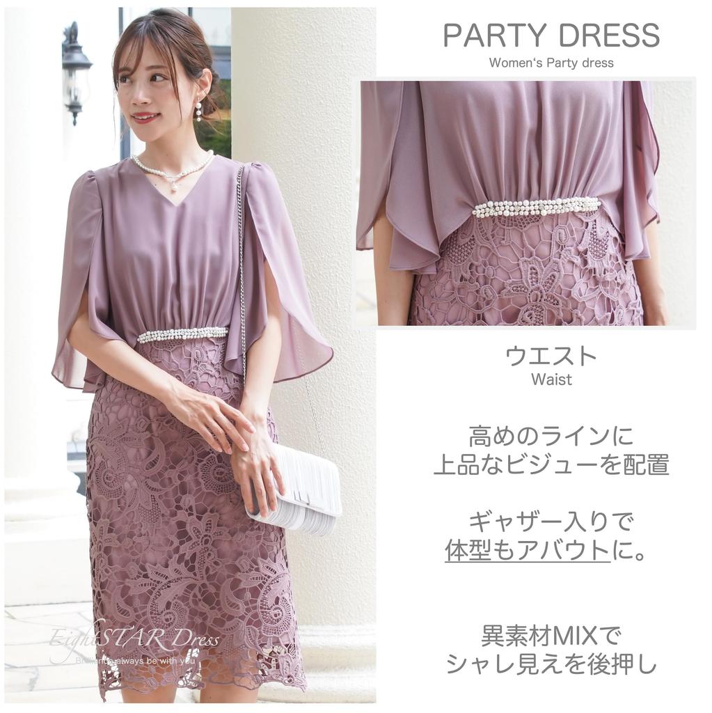 EightSTAR Hochzeitsfeier Gast Party Gast Perlenbesatz Ärmellos Elegantes Kleid für Frauen in ihren und 40ern Dämmerkleid, Kleid, Kleid, Kleid, 1,5.