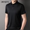 Kaiser Men's Seamless Polo T-Shirt KS7160