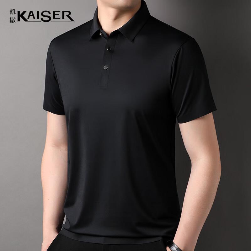 Kaiser Men's Seamless Polo T-Shirt KS7160