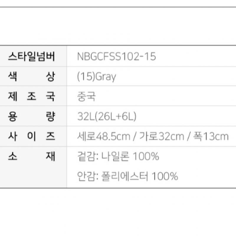 New Balance Létající Pěna 3D Batoh Batoh Šedý Nbgcfss102 15