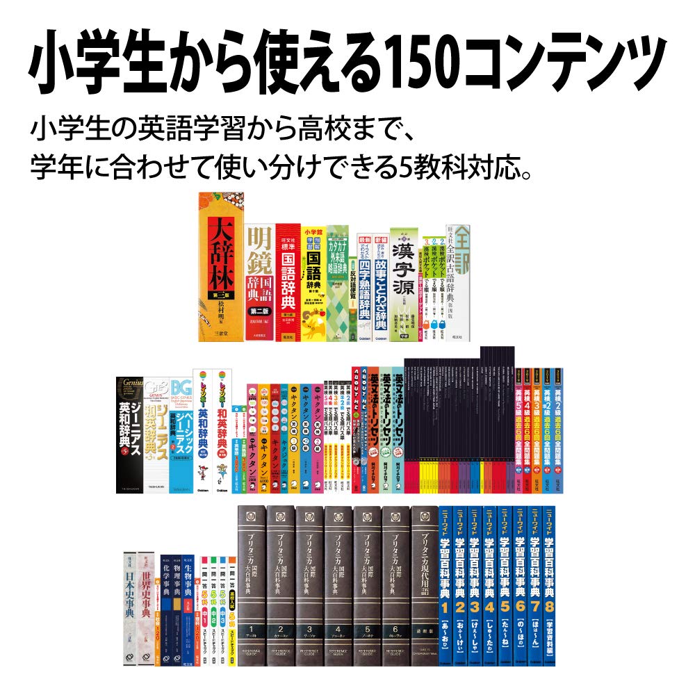 Sharp Brain Electronic Dictionary for Junior High School 150 Fall 2019 Students, Contents, Green, Model, PW-AJ2-G