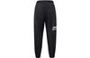 Nike Knitted Sweatpants Women's Black DM6087-010