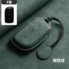 Car Key Fob Cover Case For Lynk & Co Z20 Z10 900 Ev Smart Driving Car Key Case Fob Remote Key Protective Shell Bag Accessories