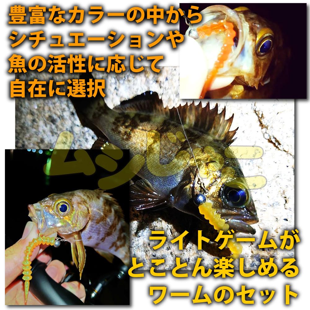 10 5 Stück je Ajing/Mebaring Wurm, Mud-Jako, Farben, (ori-780803)