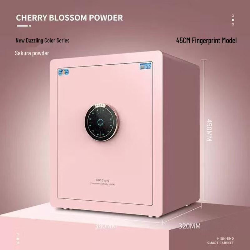 Tiger Smart Automatic Fingerprint & Password Safe