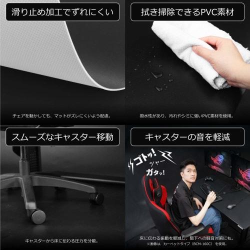 Bauhutte Desk and Chair Mat, Extra Large, Gaming Carpet (160 x 130 cm, 1.5mm Thick), Black, BCM-160BK