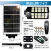 FGG Solar Street Motion Light 3 Solar IP67 Remote Timer High Large Adjustable Run Solar No Wiring Zero Electricity Security Garden Parking Lot