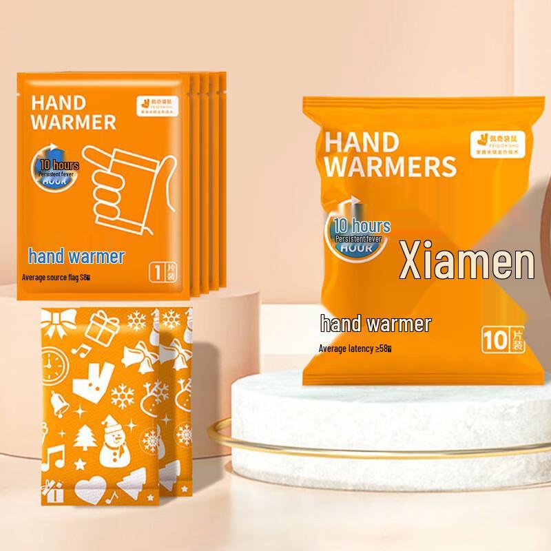 

Peppa Pig Kangaroo Self-Heating Hand Warmer Patches