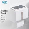 CHAHUA Wall-Mounted Tissue Box