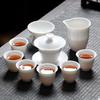 Mutton-Fat Jade White Porcelain Kung Fu Tea Set