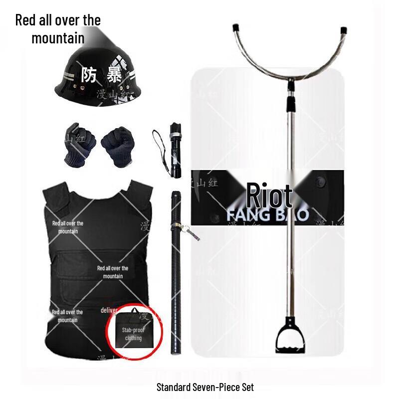 Riot Control Equipment Set