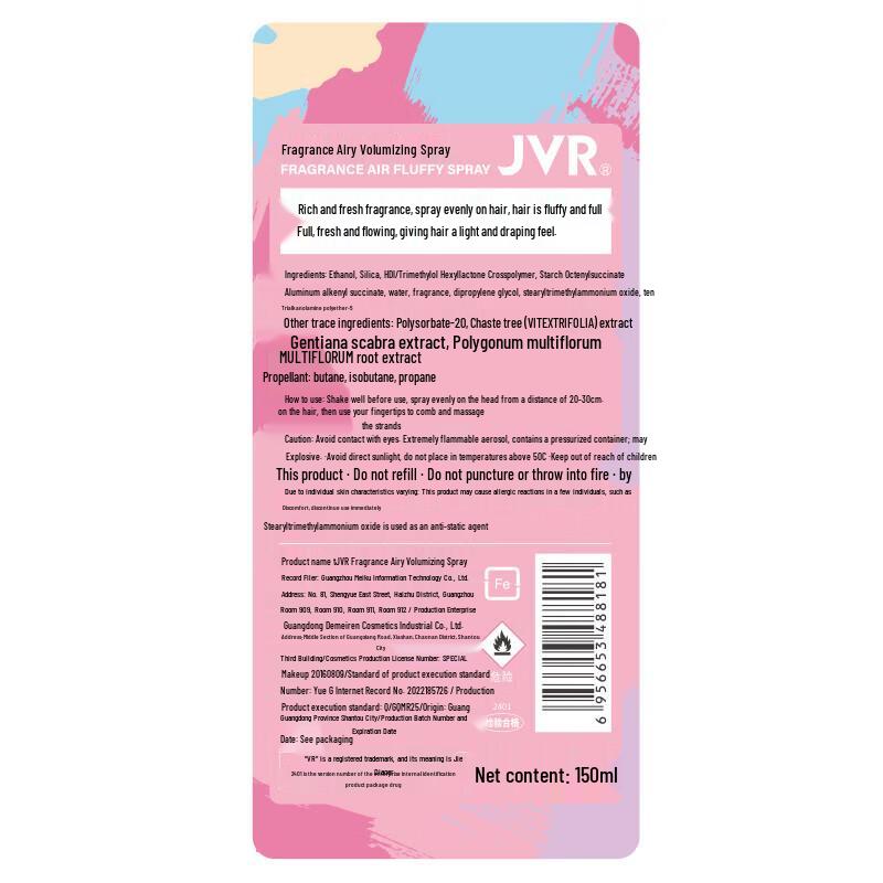 JVR Fragrance Volumizing Hair Styling Spray