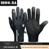 IDDO.NA Winter Warm Touchscreen Sports Gloves
