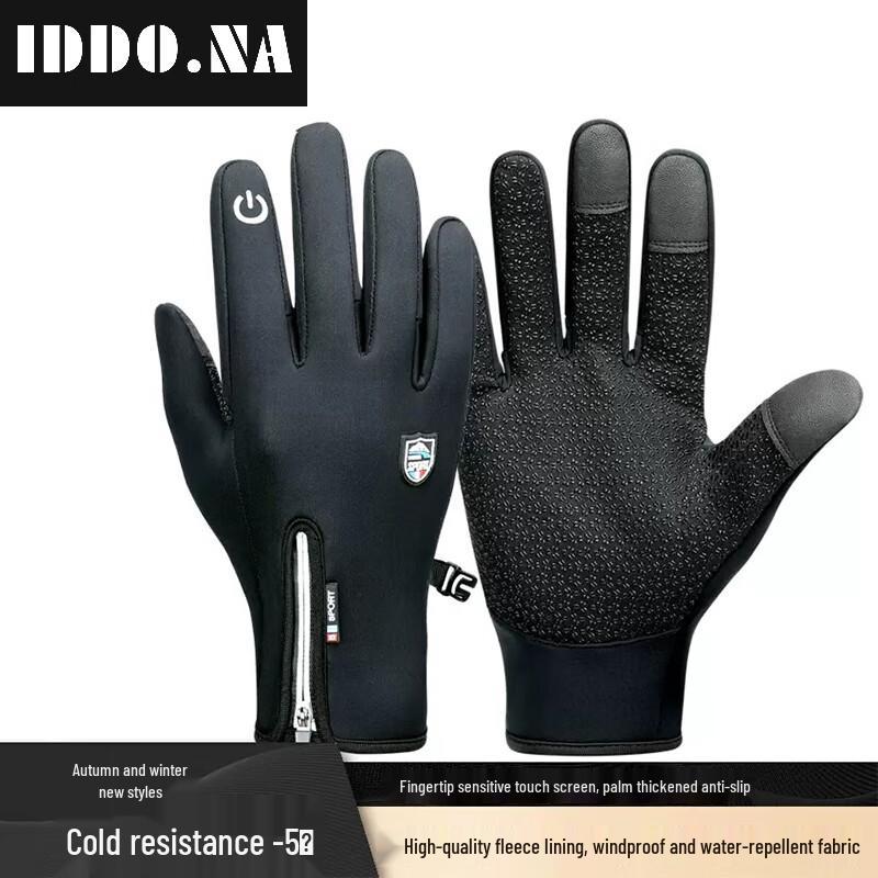 IDDO.NA Men's Warm Waterproof Touchscreen Cycling Gloves