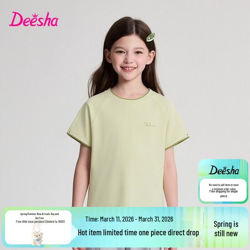 Deesha Girls  Summer Sun Protection Cooling T-Shirt 150