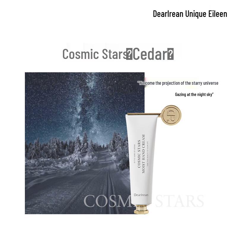 

Unique Irene Fragrance Hydrating Hand Cream 35ml