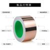 BOMEI PACK Copper Foil Tape, Double-Sided Conductive Metallic Tape, Conductive Adhesive Tape (50mm X 25m)