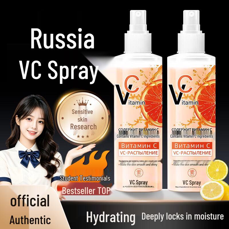 DR.AILCIA Vitamin C Hydrating Mist