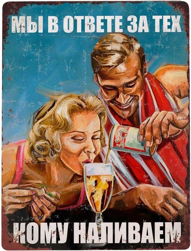 

Vintage Metal Sign Beer Pub Poster Retro Tincraft Wall Decor 20x30 cm