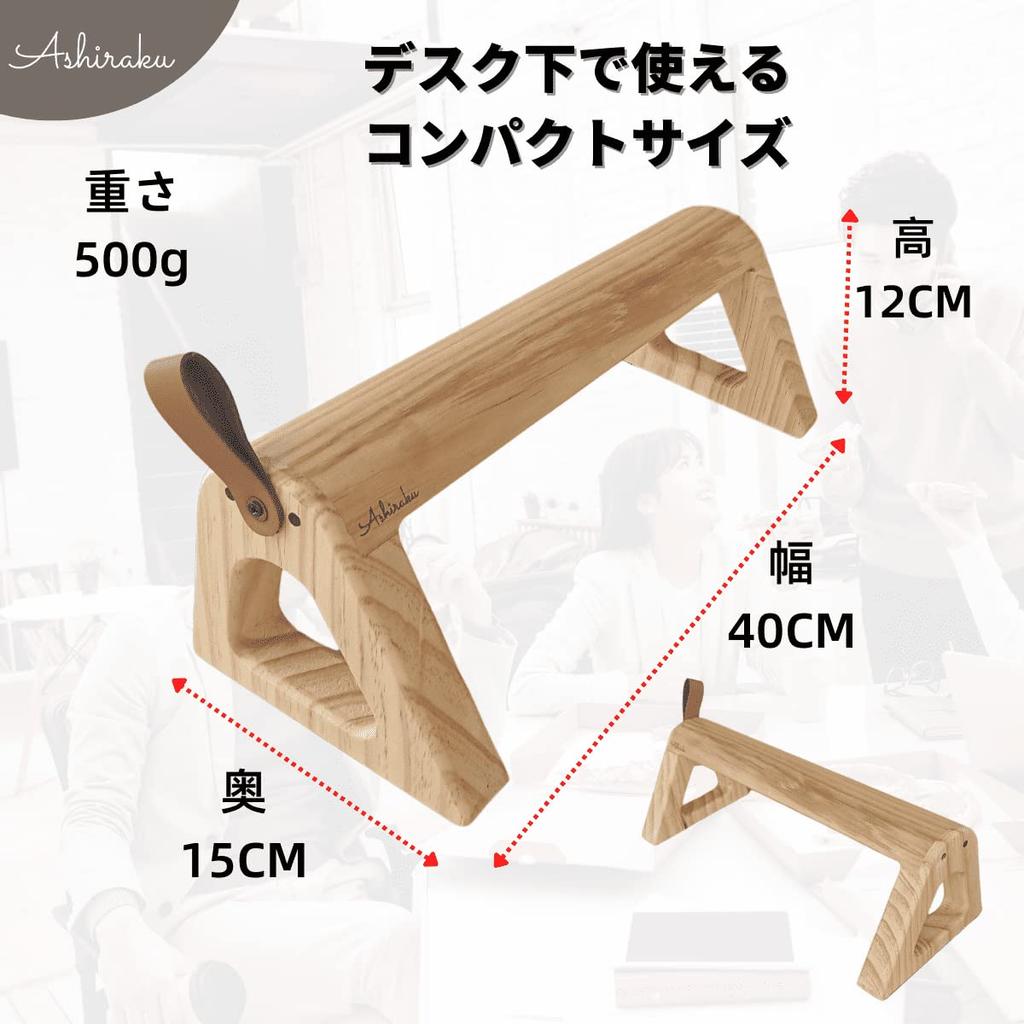 [Fußstütze im Stil von grünem Bambus] Holzfußstütze für den Einsatz unter dem Schreibtisch, ideal für Schreibtischarbeit, Fußstütze, Fußkissen und Bambus-Trittstein