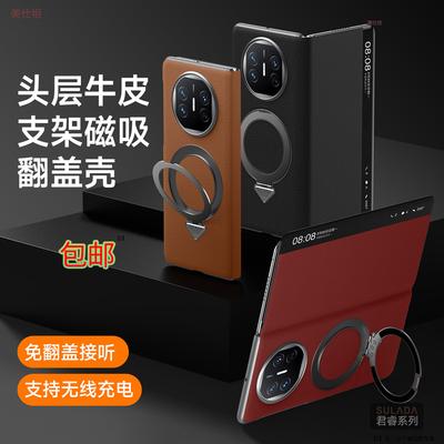 Applicable To Huawei Matex6 Mobile Phone Case Smart Window Holder Magnetic Suction X5 Anti-drop mateX3 Clamshell Men's Leather Case