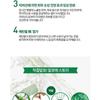 HOLIKA HOLIKA - Aloe 99% Soothing Gel 55ml