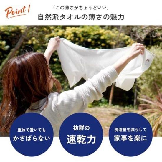 Oruta Imabari Towel Bath 3-Piece Set Thin Quick-Dry Made Japan Natural 65x120cm Cotton 100 White