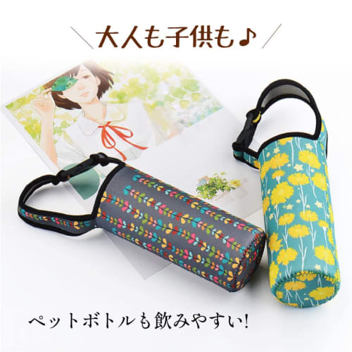 Free Shipping Water Bottle Cover, Water Bottle Case, Water Bottle Holder, 500ml Water Bottle Cover, Shoulder Strap, Kids' Shoulder Strap, Children's,