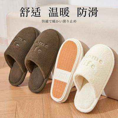Non-slip Silent Cotton Slippers Autumn and Winter Indoor Home Couple Soft Bottom Comfortable Velvet Warm Four-season Cotton Mop