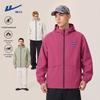 Men's Windproof & Water-Repellent Hooded Jacket