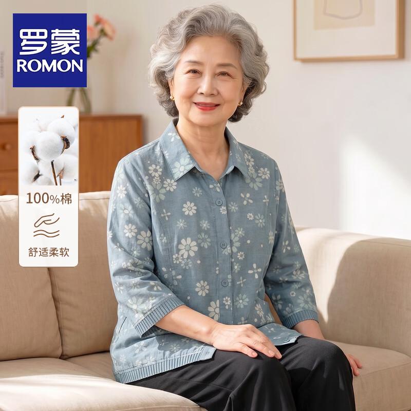 ROMON Women s Pure Cotton Floral Seven-Sleeve Cardigan Shirt XXL