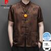 Pierre Cardin Men's Short-Sleeve Xiangyunsha Tang Suit Shirt