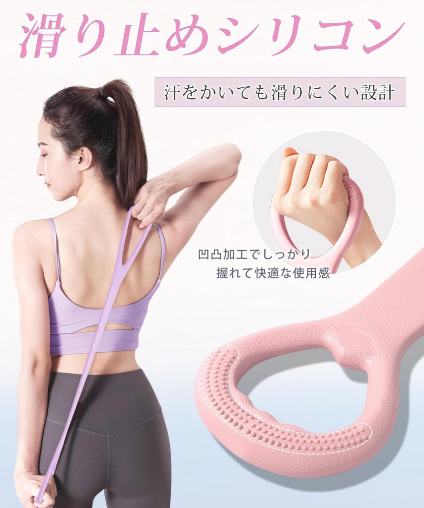 Stretch Tube Stretch Band Tube Training 8 Figure Type Super