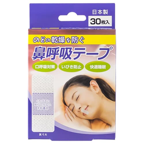 Nasal Breathing Tape (30 Sheets)