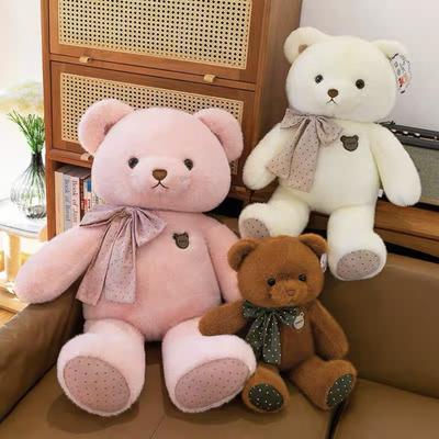 New Golden Sable Teddy Bear Plush Toy Cute Bow Bear Doll Children's Pillow Doll